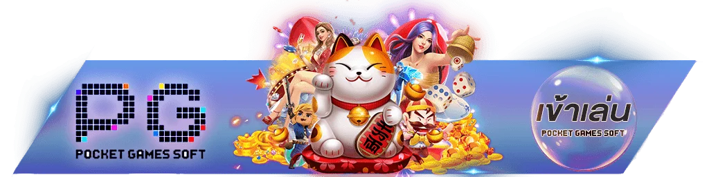 HONGPLUS เข้าสู่ระบบ Login หน้าล็อกอิน เว็บตรง